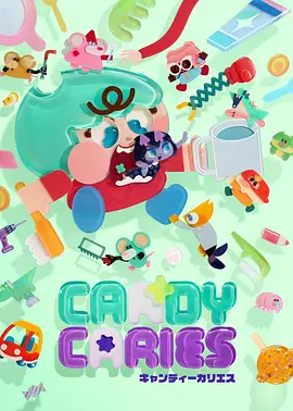 极地回声纪录片全集免费观看